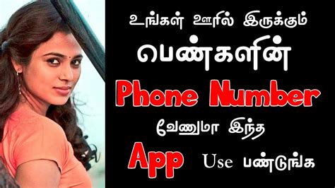 tamil girls phone number|honeychat .